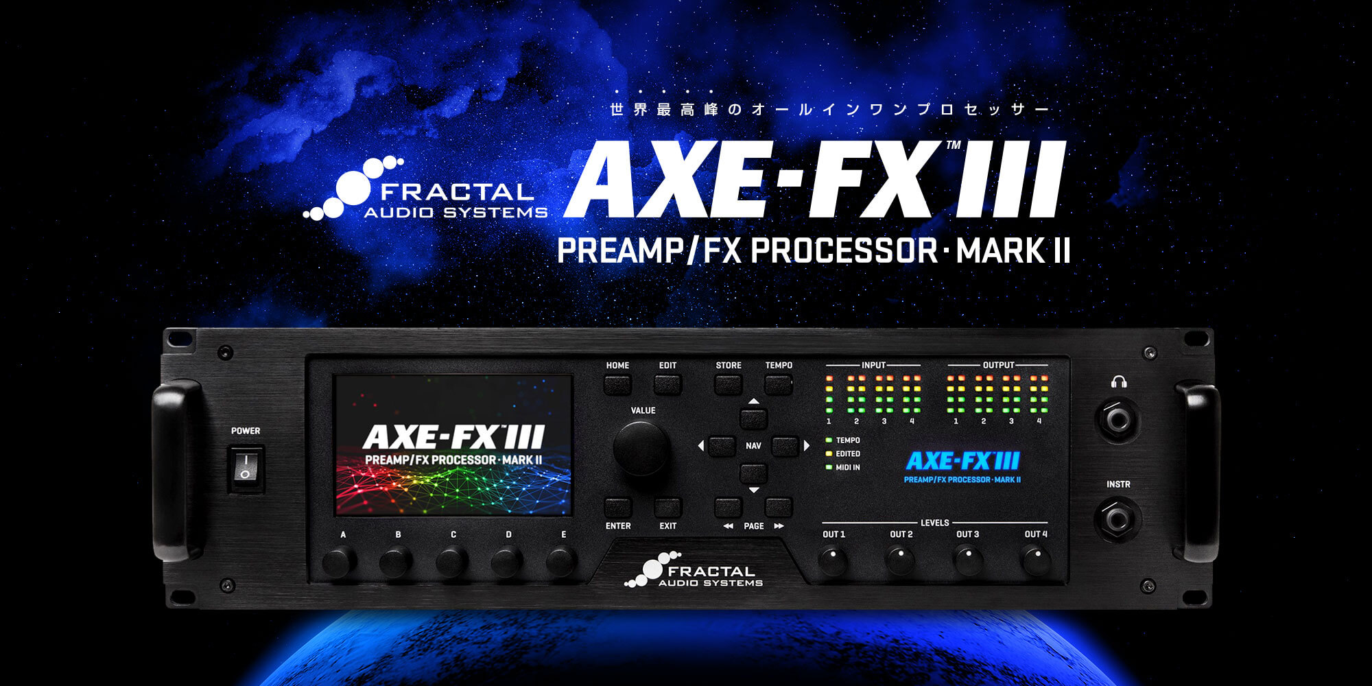 Fractal Audio Systems Axe-Fx III MARK II - 世界最高峰の ...