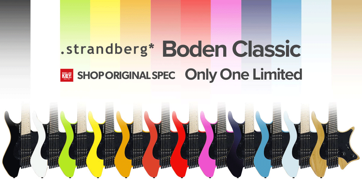 ミュージックランドKEYショップ限定スペック strandberg Boden Classicシリーズ Only One Limited MODEL