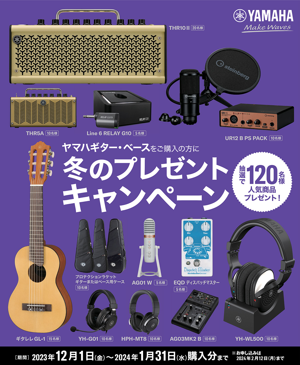 ヤマハYAMAHA THR10II 23年3月購入 エレキギターアンプ - アンプ