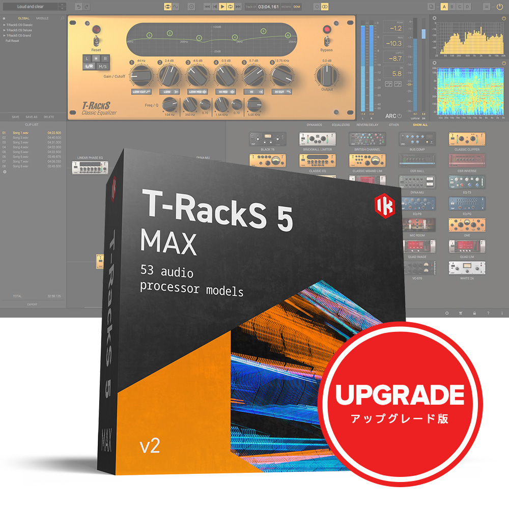 IK Multimedia T-RackS 5 MAX v2 Upgrade｜ミュージックランドKEY