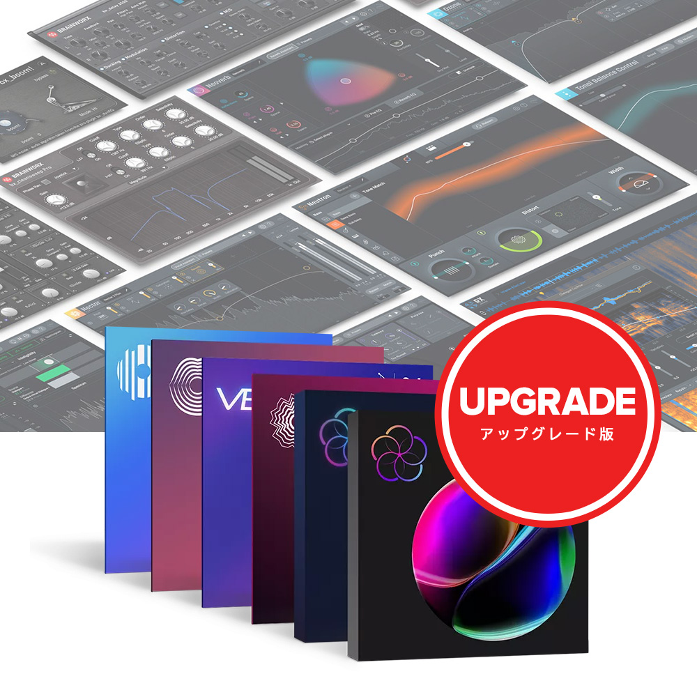 iZotope <br>iZotope Everything Bundle: Upgrade from Any Music Production Suite, Komplete STD/ULT/CE, Cyber Bundle