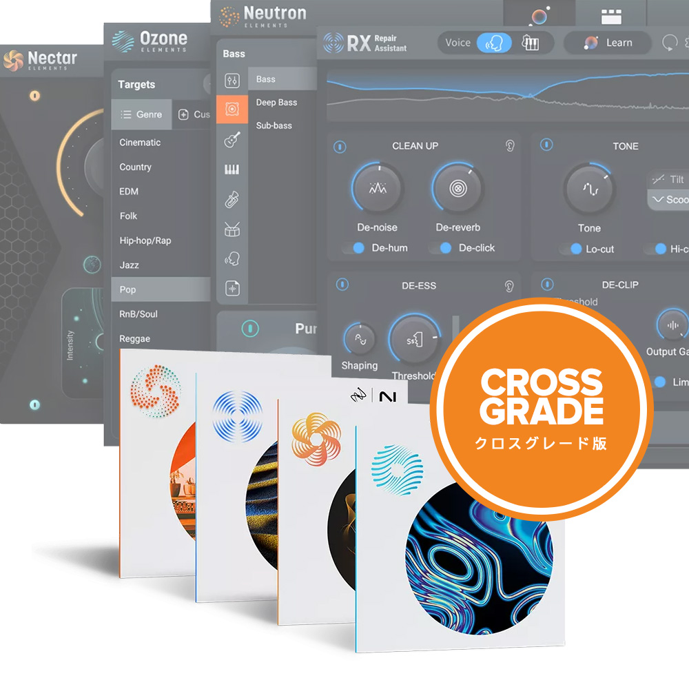 iZotope <br>Elements Suite (v9): Crossgrade from any paid iZotope Product