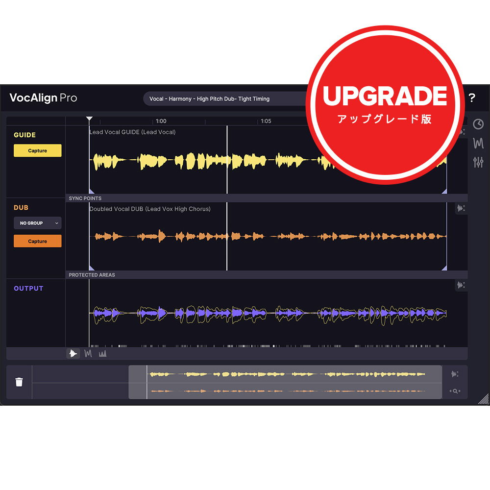 Synchro Arts <br>VocAlign 6 Pro Upgrade [V6P-UG]