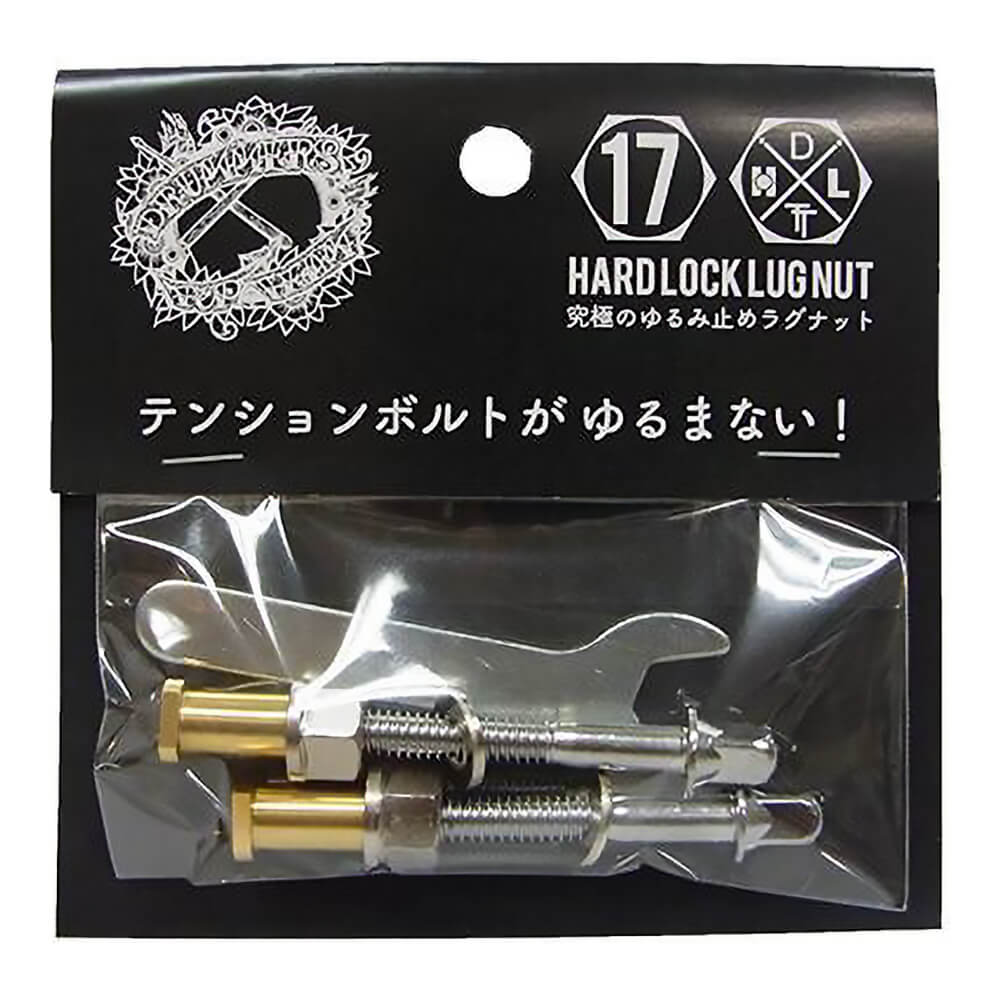 DRUMMERS TOP TEAM <br>HARDLOCK-LUGNUT 2{pbN 17mm