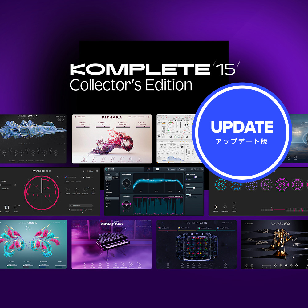 Native Instruments <br>Komplete 15 Collectors Edition Update DL