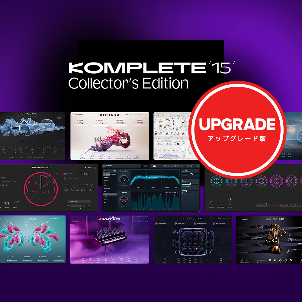 Native Instruments <br>Komplete 15 Collector's Edition Upgrade for Komplete Standard DL