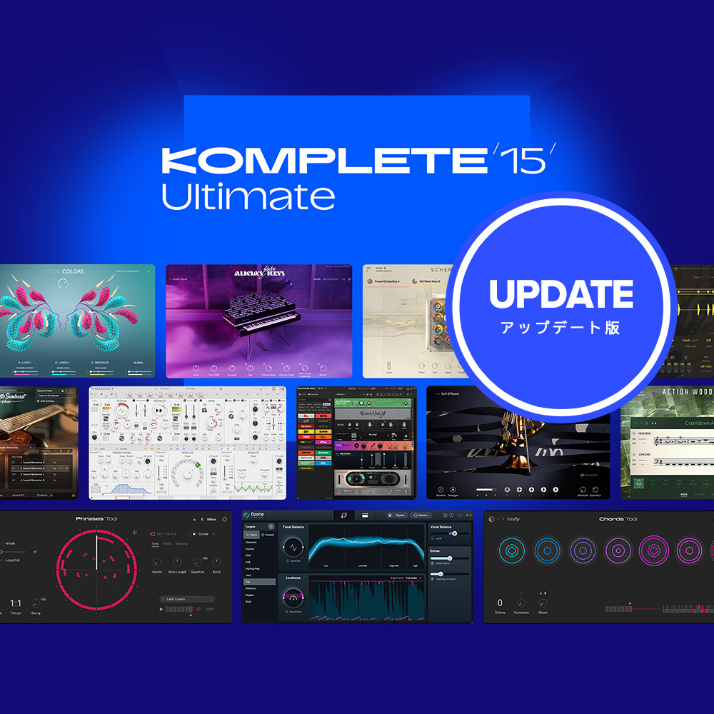 Native Instruments <br>Komplete 15 Ultimate Update DL