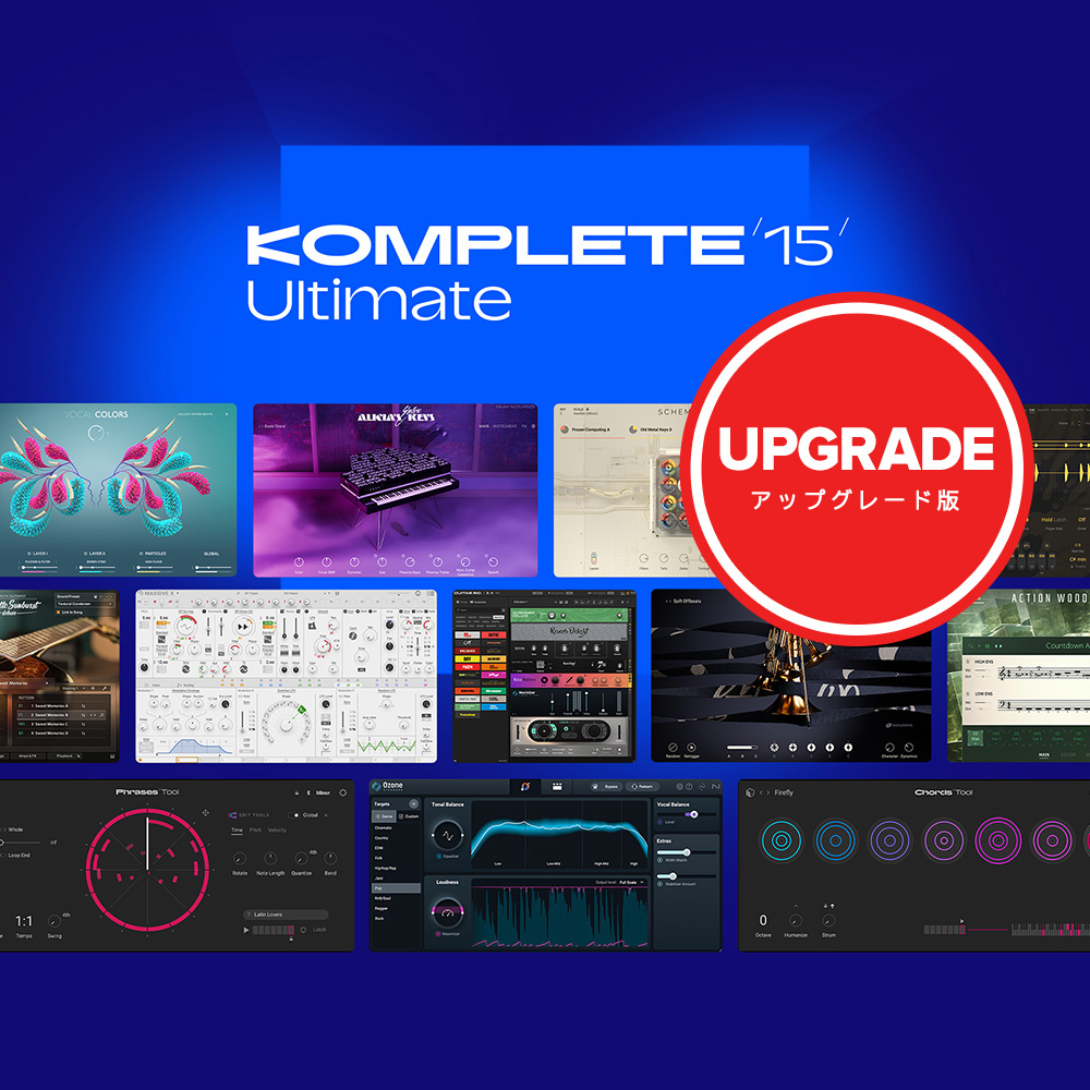 Native Instruments <br>Komplete 15 Ultimate Upgrade for Komplete Standard DL