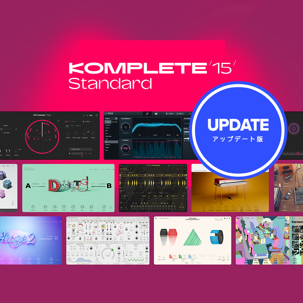 Native Instruments <br>Komplete 15 Standard Update DL