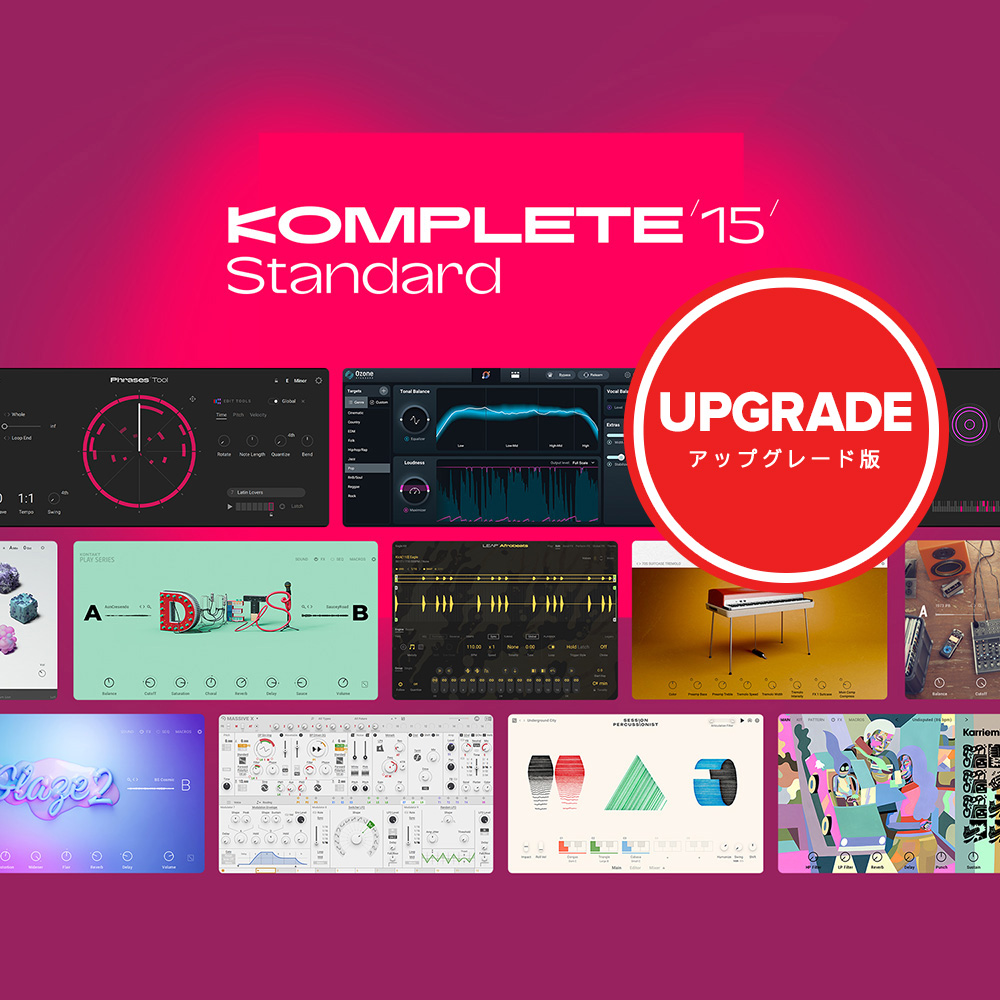 Native Instruments <br>Komplete 15 Standard Upgrade for KSelect DL