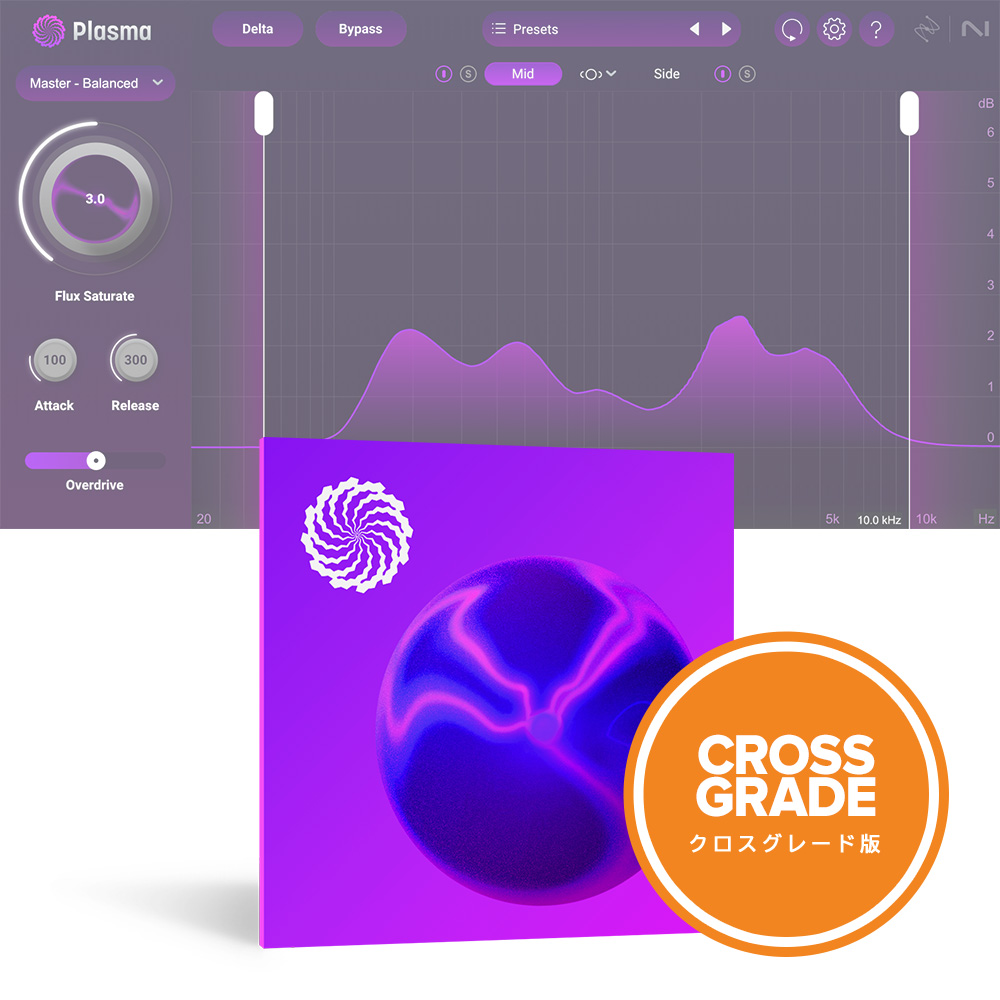 iZotope <br>Plasma Crossgrade from any paid iZotope product