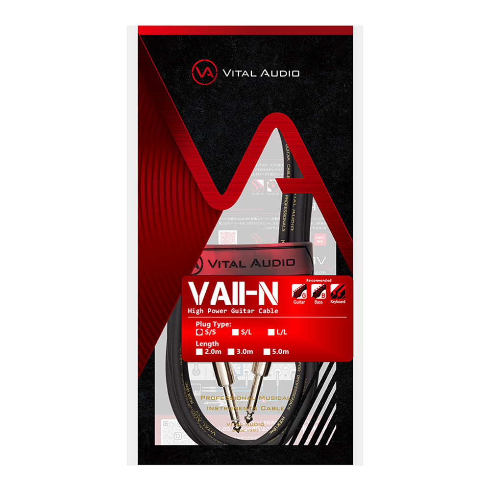 Vital Audio <br>VAII-N 2.0m S/S [V2N-2SS]