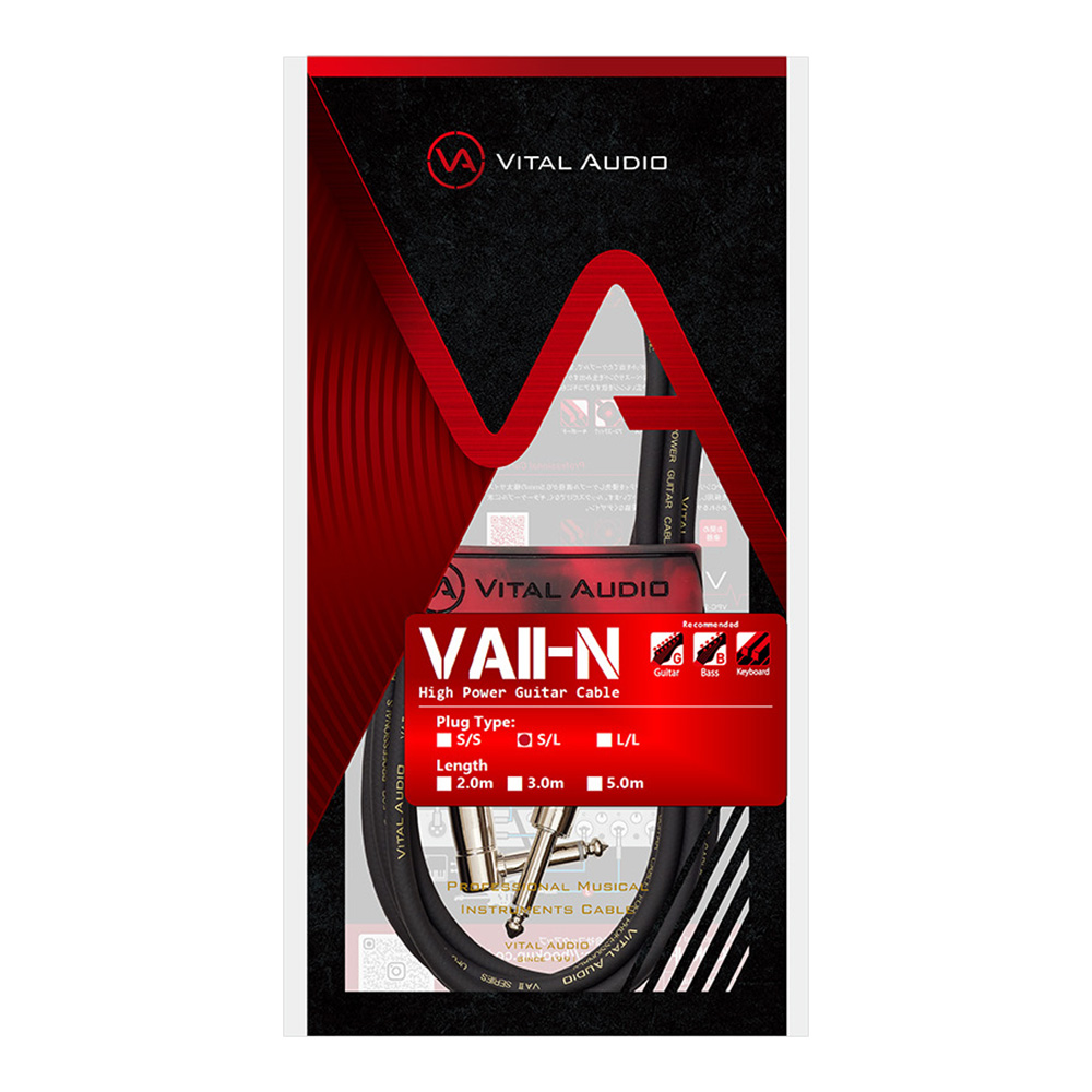 Vital Audio <br>VAII-N 2.0m S/L [V2N-2SL]