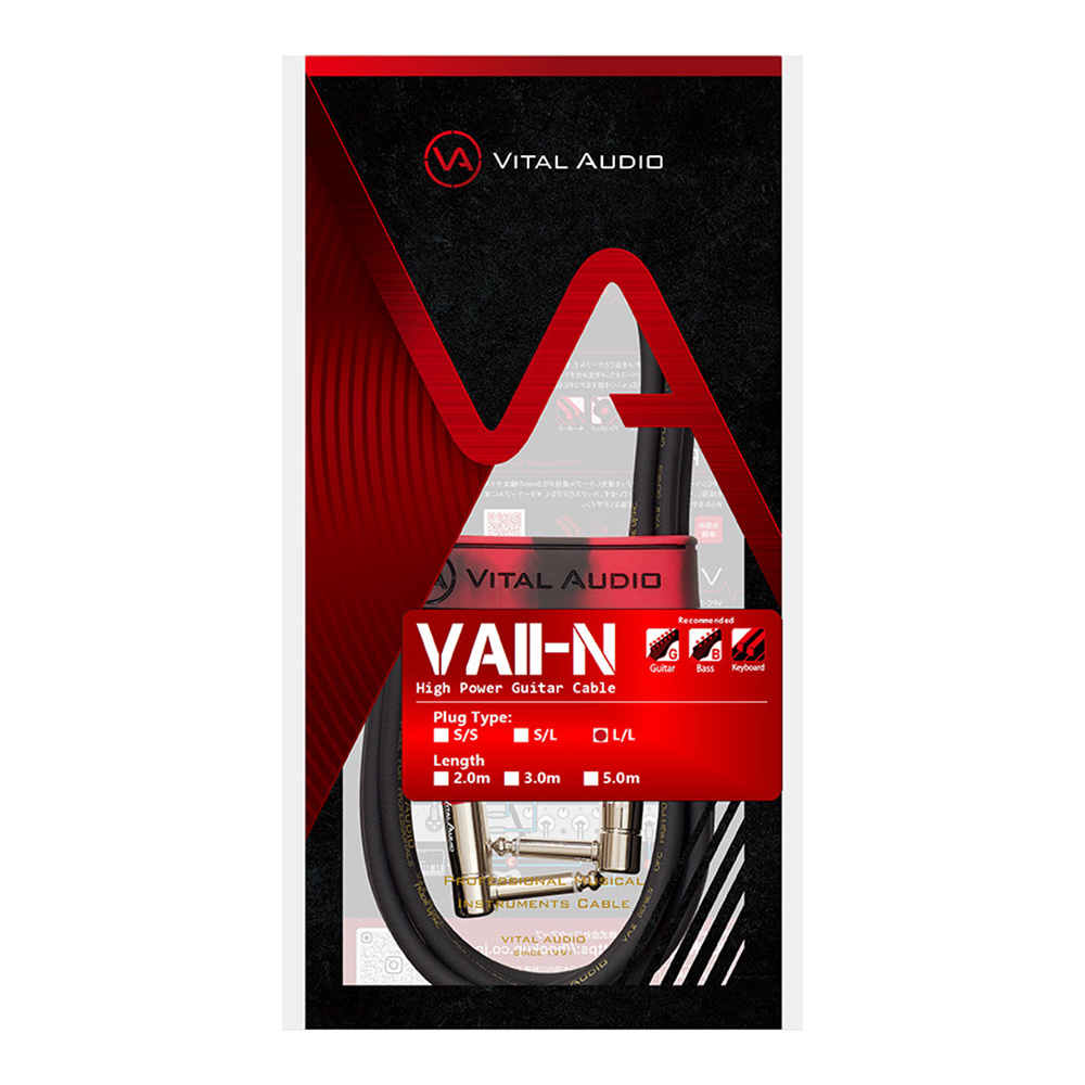 Vital Audio <br>VAII-N 2.0m L/L [V2N-2LL]