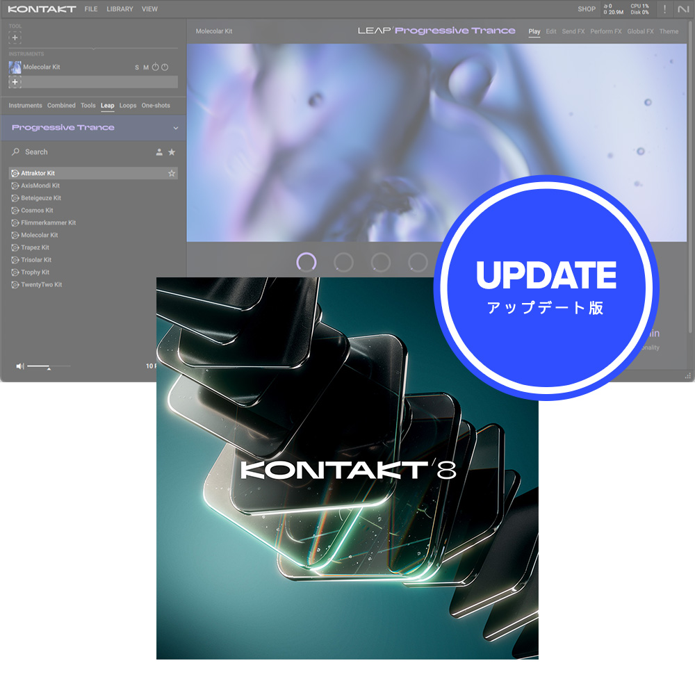 Native Instruments <br>Kontakt 8 Update