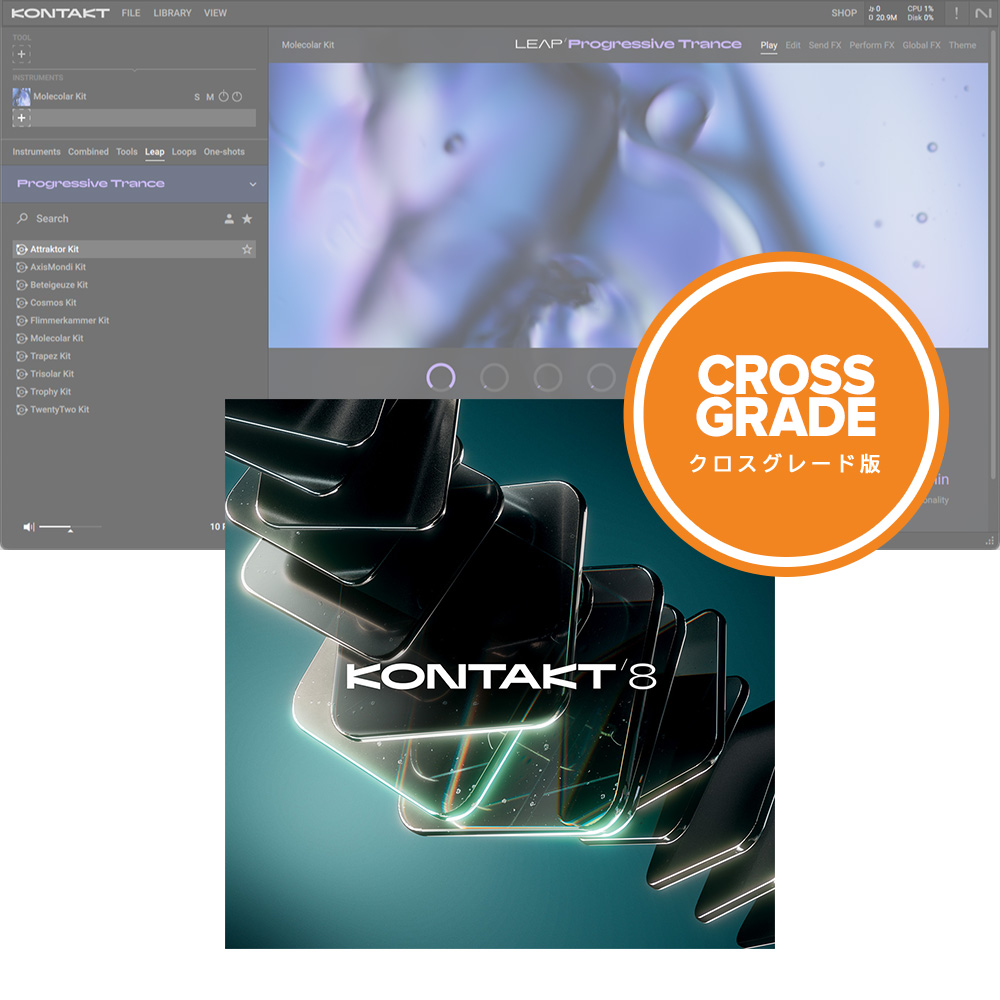 Native Instruments <br>Kontakt 8 Crossgrade