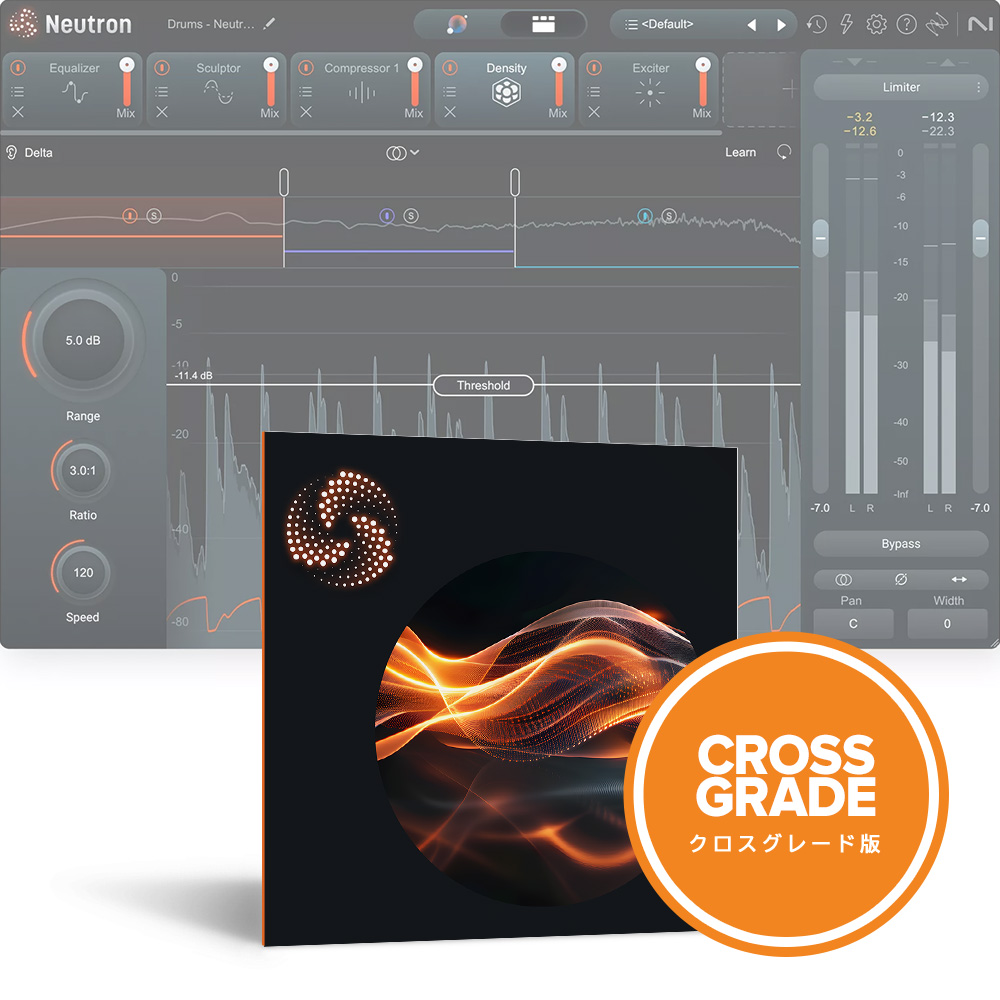 iZotope <br>Neutron 5 Crossgrade from any paid iZotope product