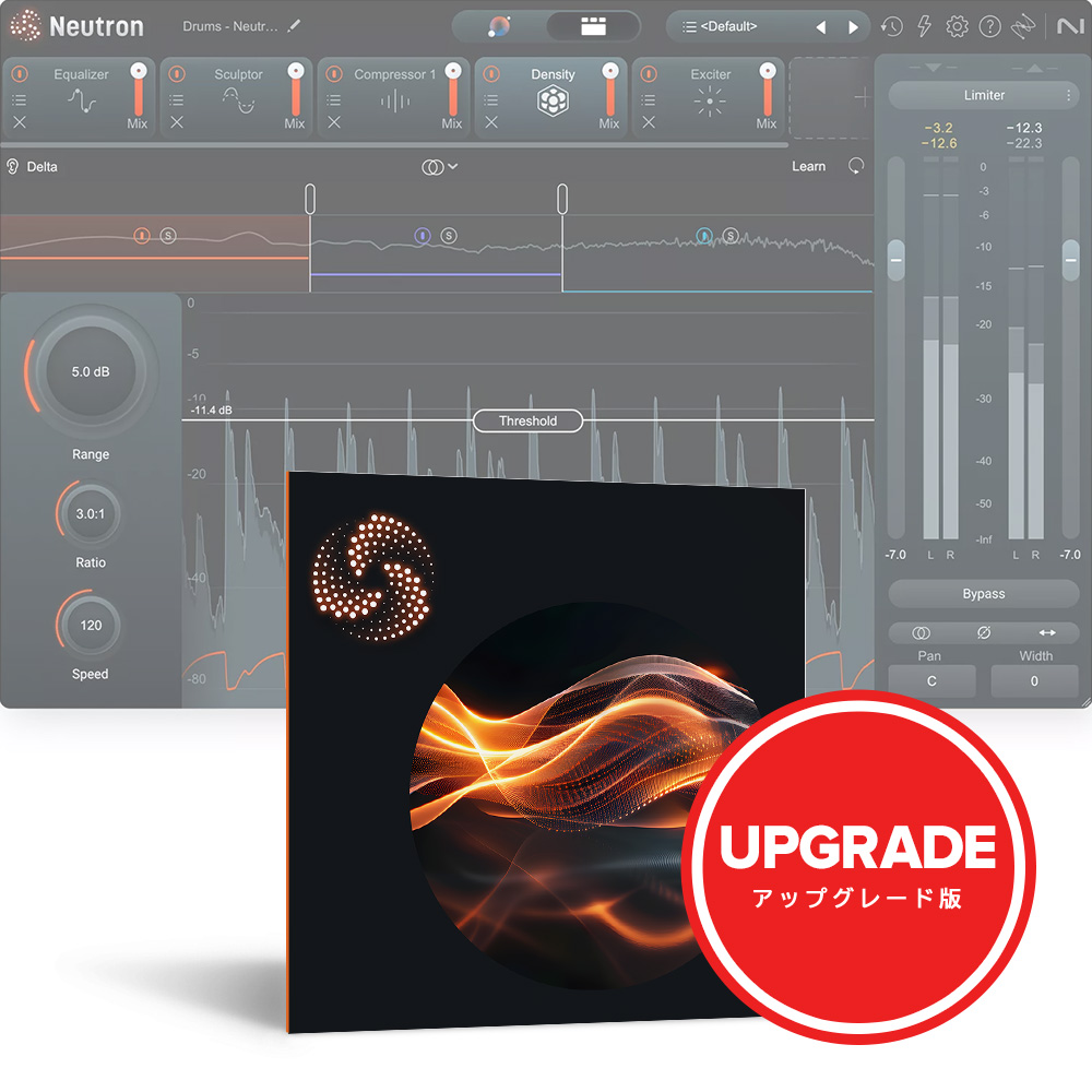 iZotope <br>Neutron 5 Upgrade from any Neutron Standard or Advanced