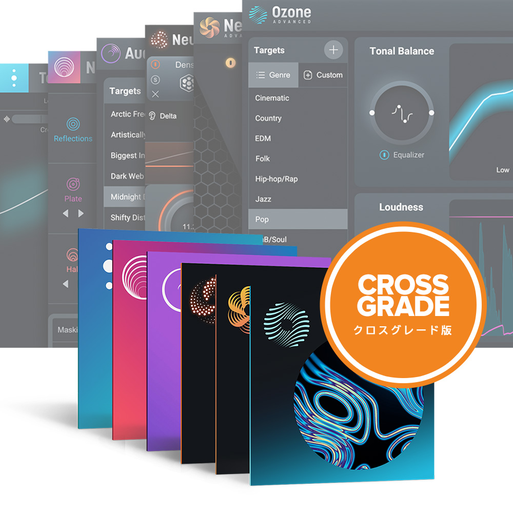 iZotope <br>Mix & Master Bundle Advanced (Neutron 5) Crossgrade from any iZotope product