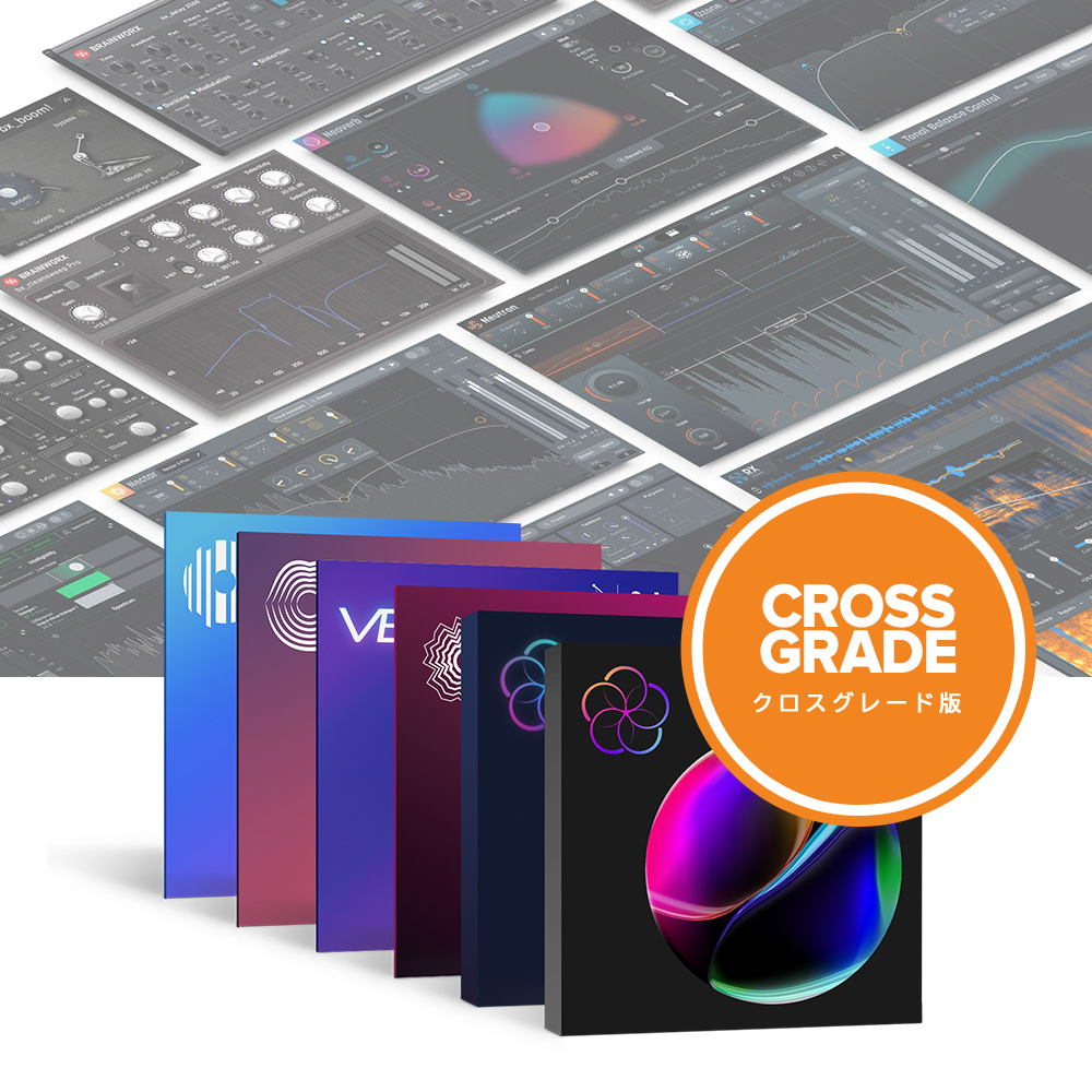 iZotope <br>iZotope Everything Bundle Crossgrade from any paid iZotope product