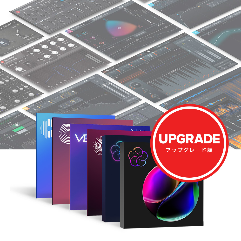 iZotope <br>iZotope Everything Bundle Upgrade from Any Music Production Suite, Komplete STD/ULT/CE, Cyber Bundle