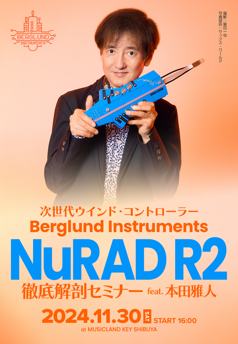 次世代ウインド・コントローラー Berglund Instruments NuRAD R2 徹底解剖セミナー feat. 本田雅人